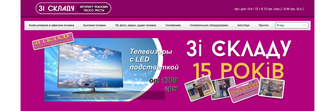 лого